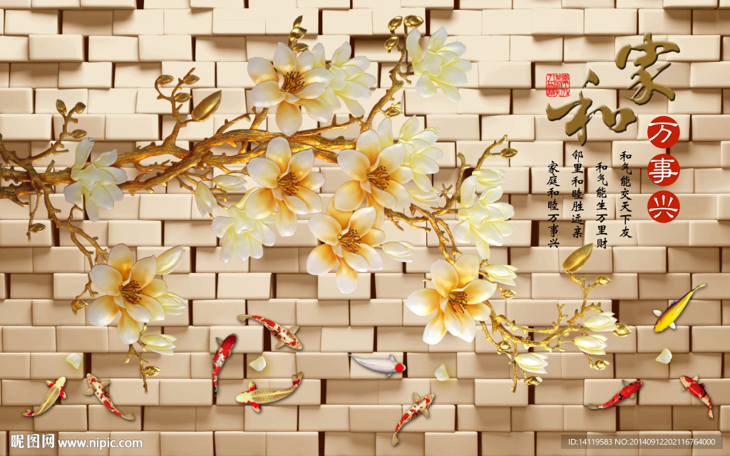 3D立体三维壁画