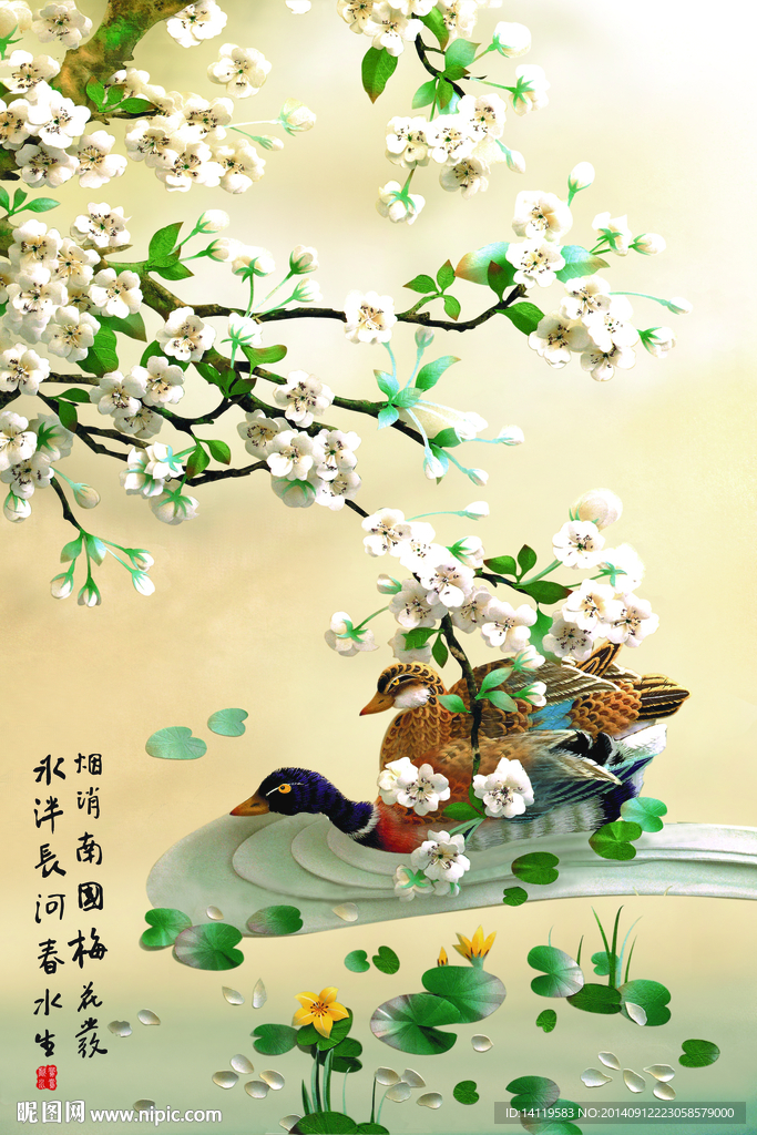 3D立体三维现代壁画