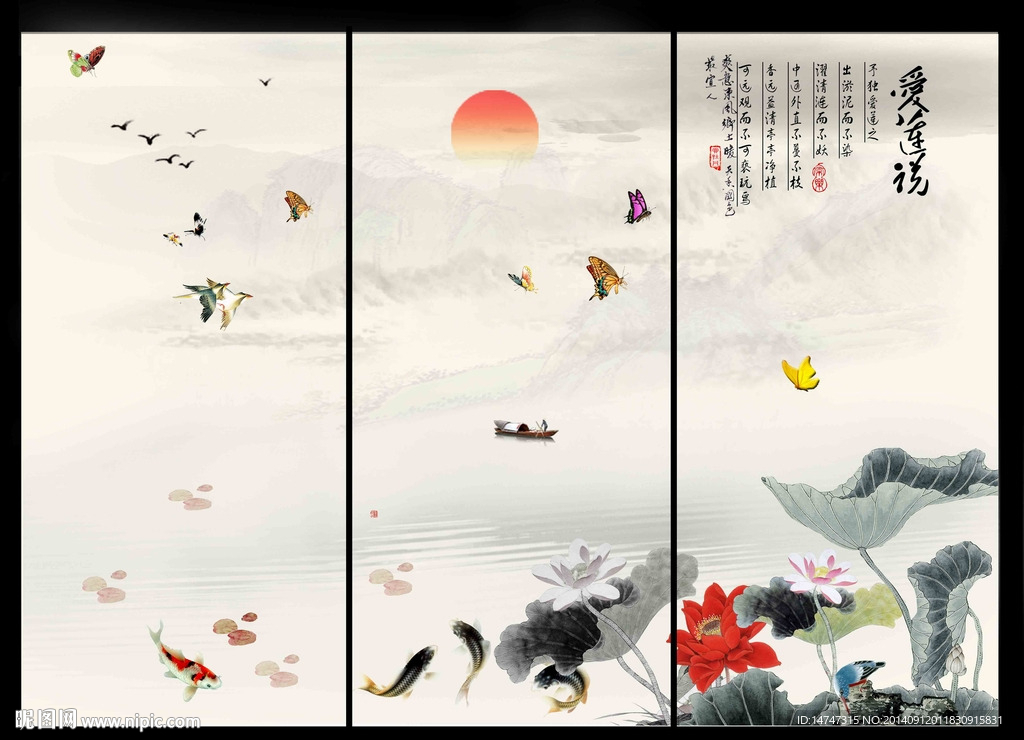 荷花图