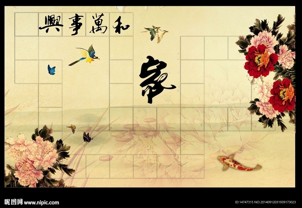 国画牡丹