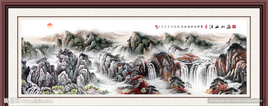 国画山水