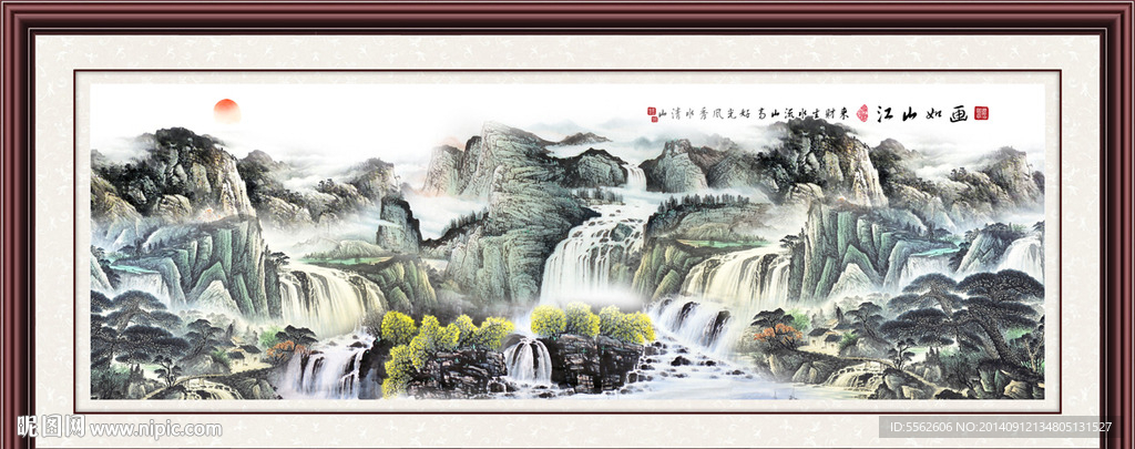 山水画