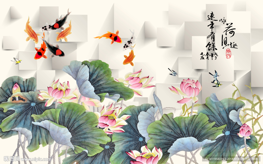 3D立体三维现代壁画