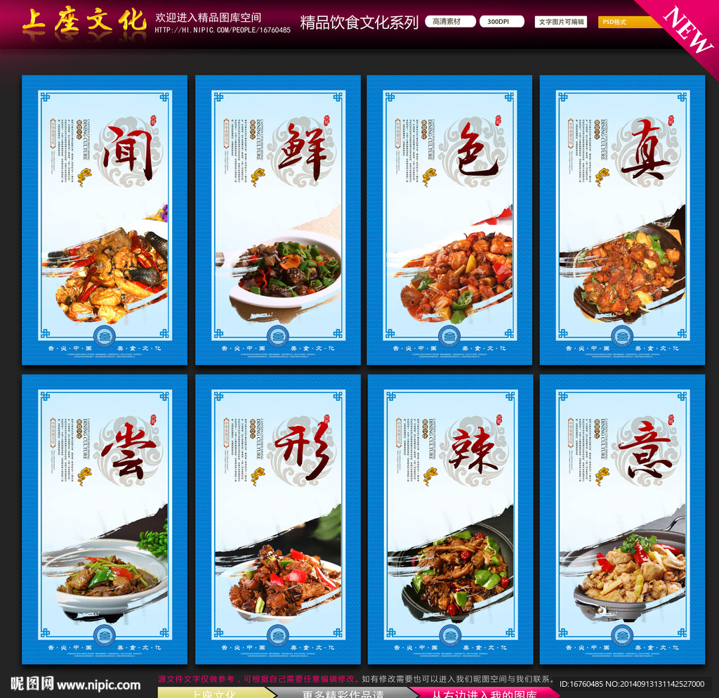 烧鸡公
