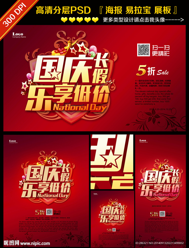 十一