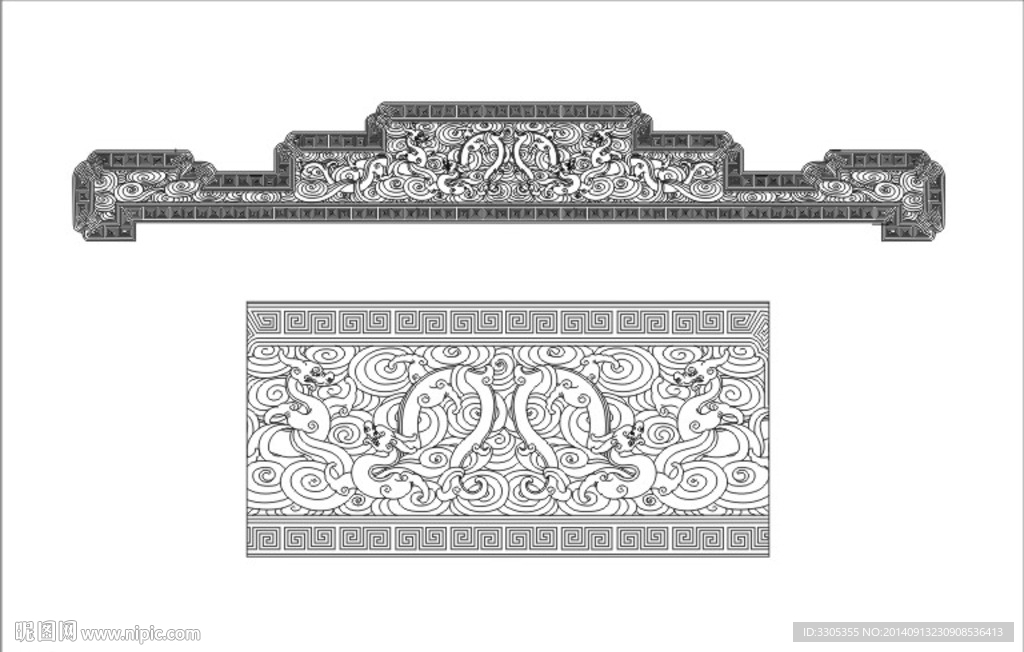 龙纹(路径未闭合)