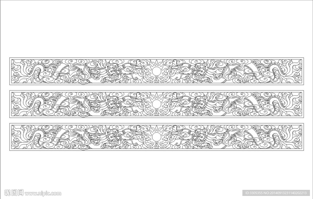 龙纹(路径未闭合)