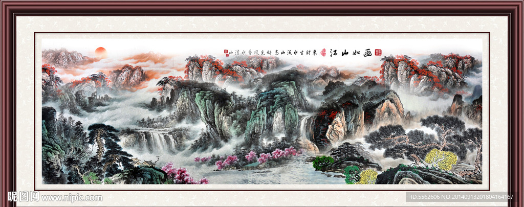 国画山水