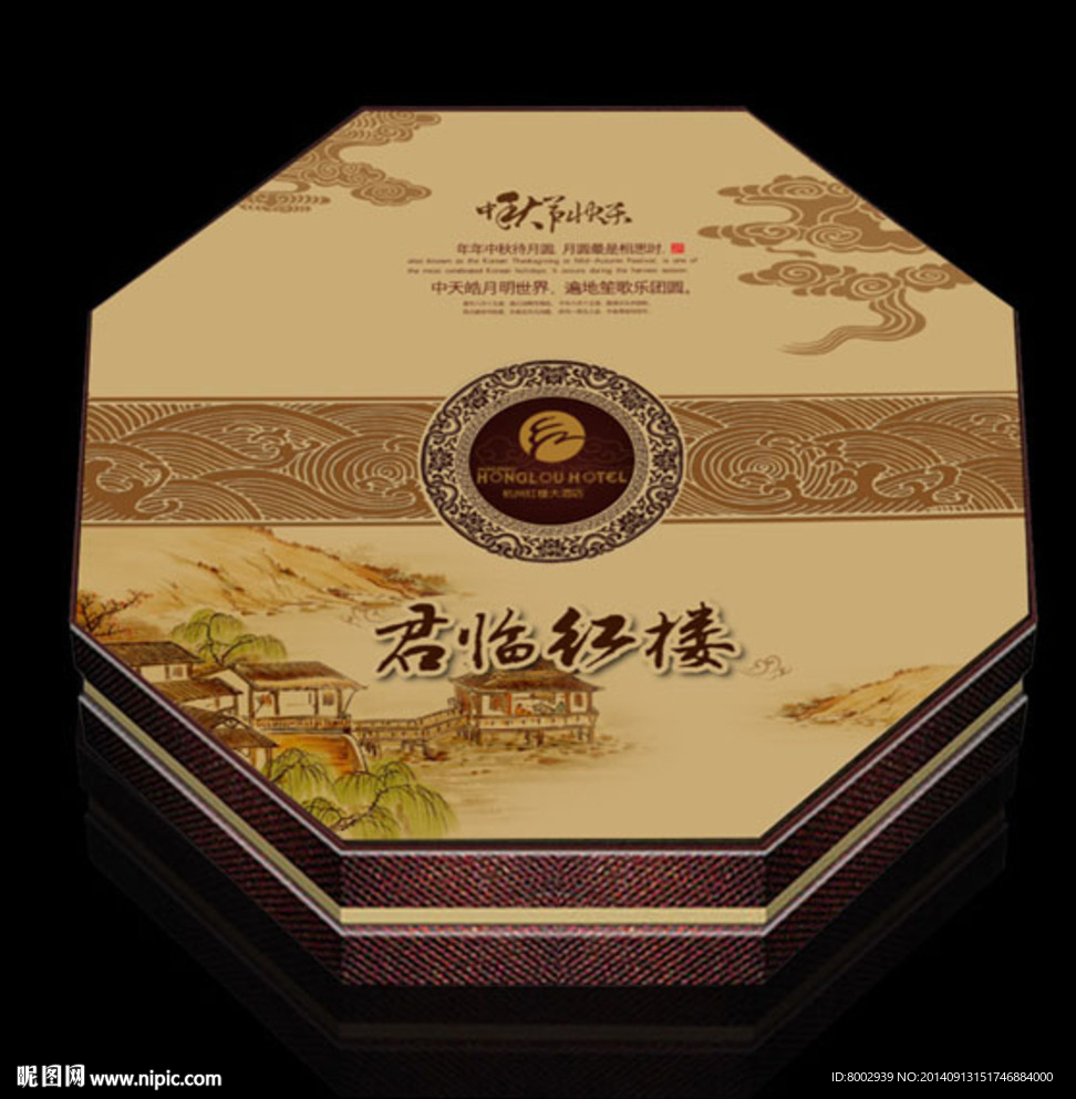 红楼月饼礼盒展开分层图