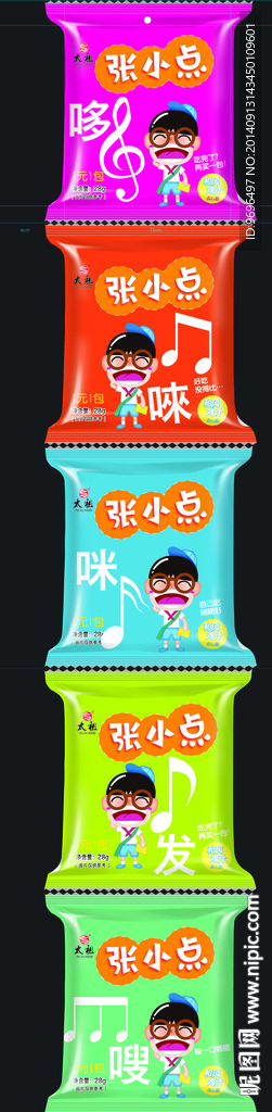 五连包 点心面  展开图