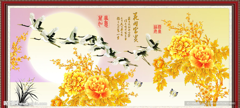 花开富贵