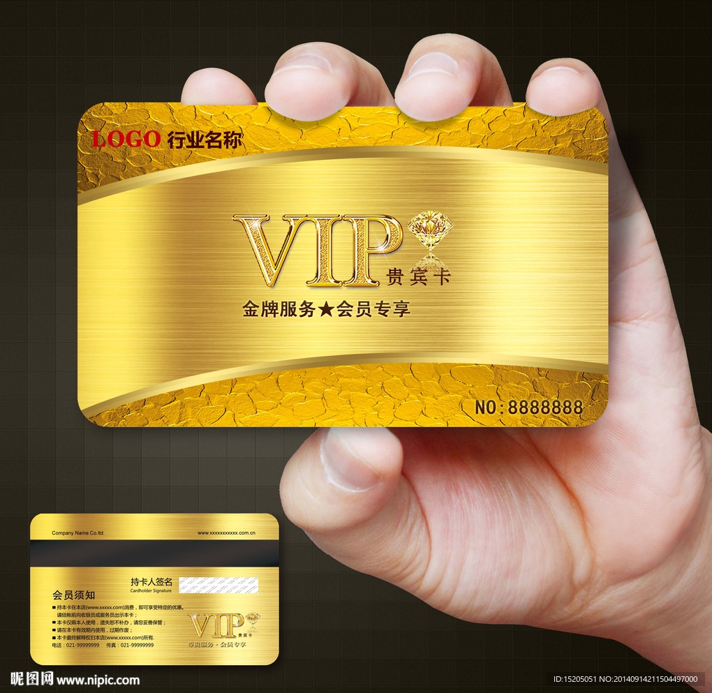 金色会员卡图片
