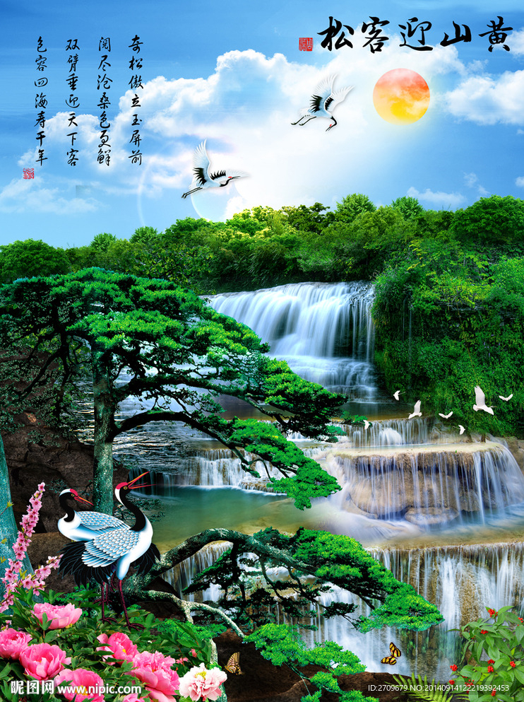 黄山迎客松