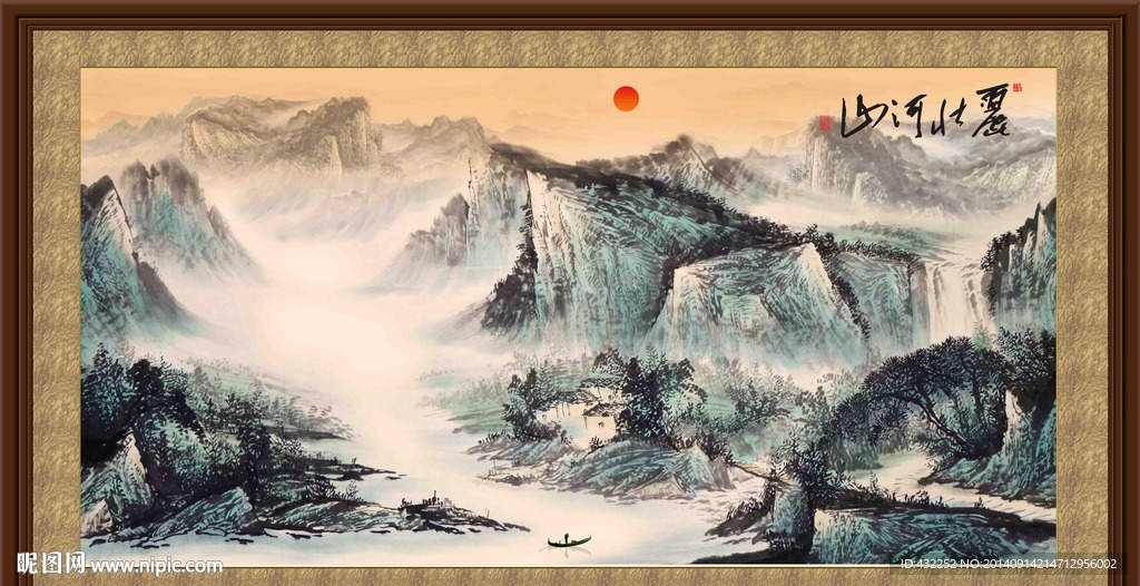 山水画