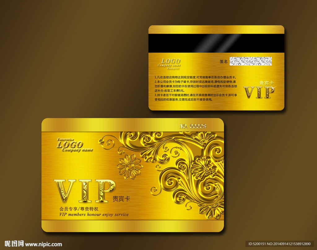VIP  贵宾卡 欧式