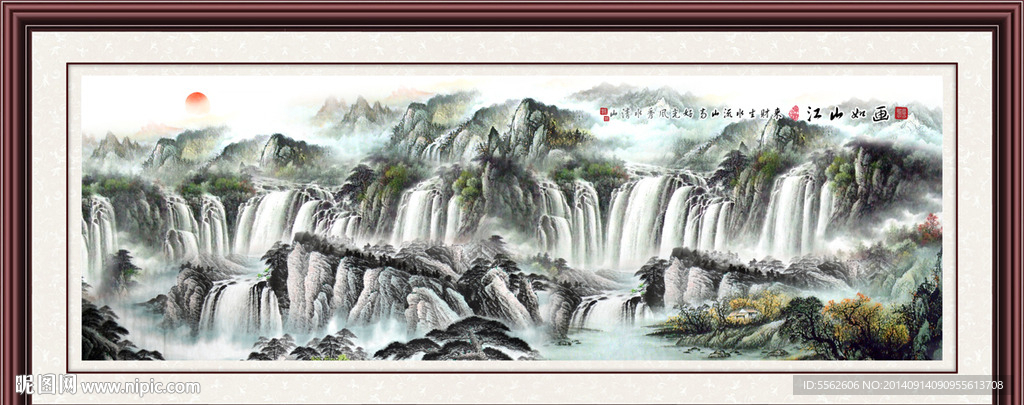 山水画