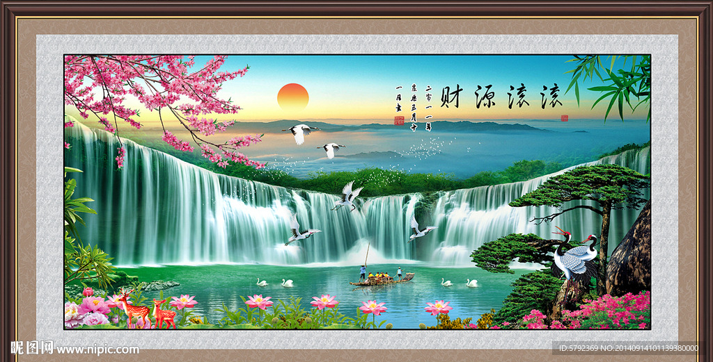 迎客松
