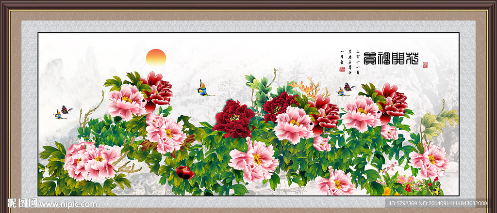 牡丹花