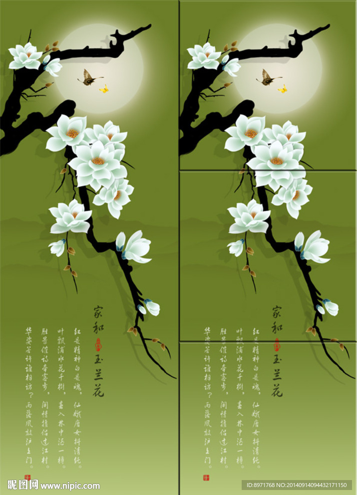 无框画