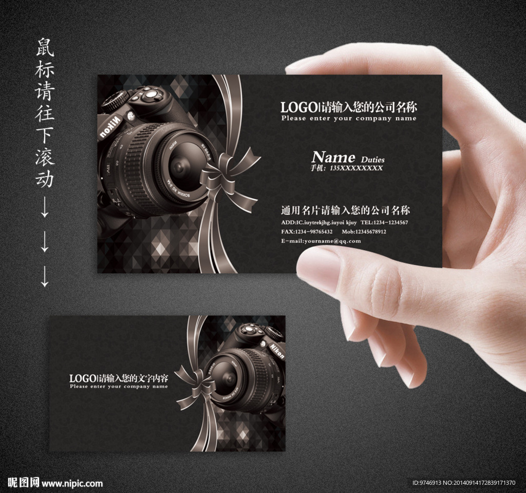 摄影名片