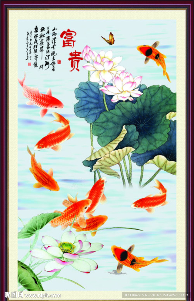国画 年年有余