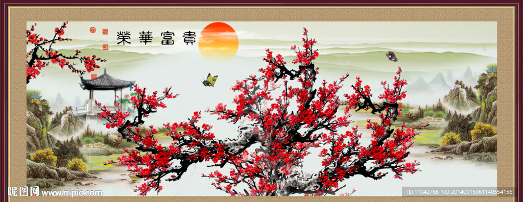 梅花
