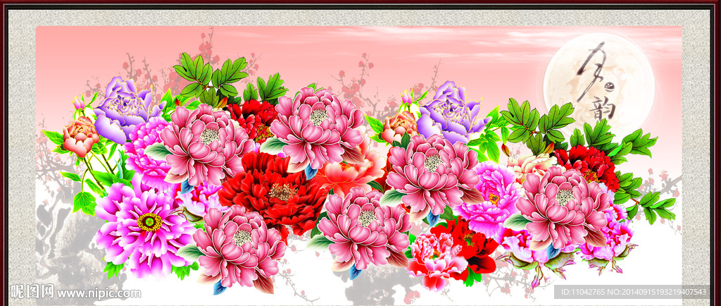 花开富贵