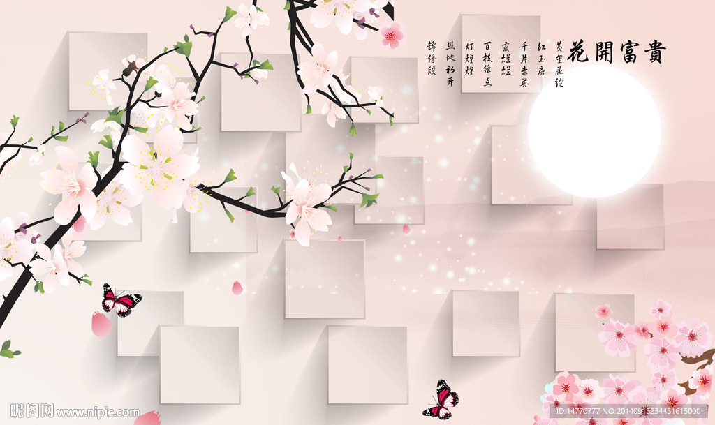 电视背景墙