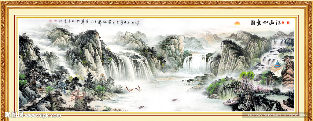 山水画