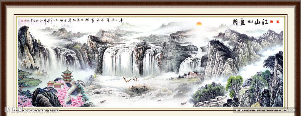 山水风景