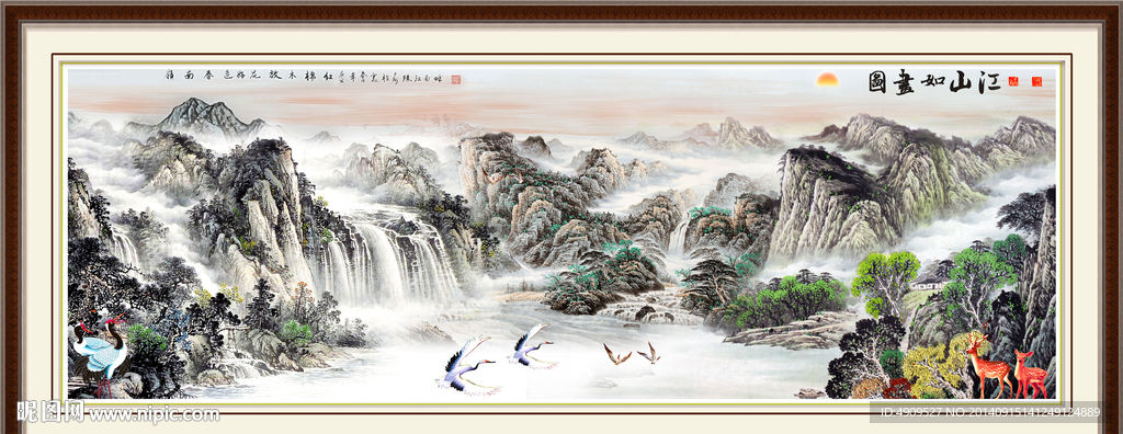 江山多娇