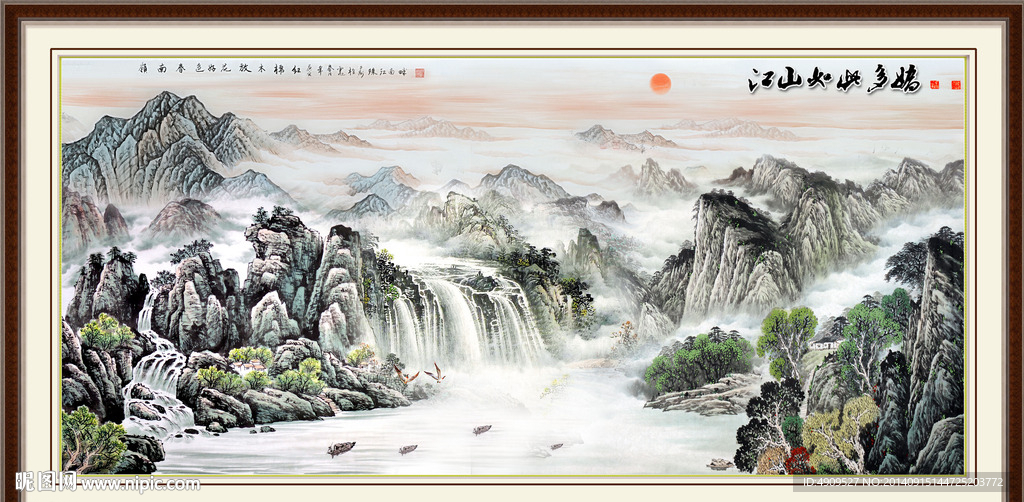 山水风景