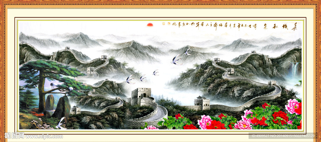 迎客松