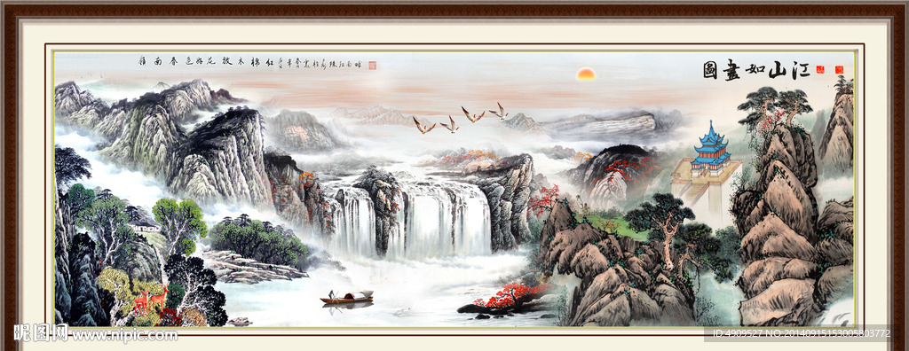 江山如此多娇
