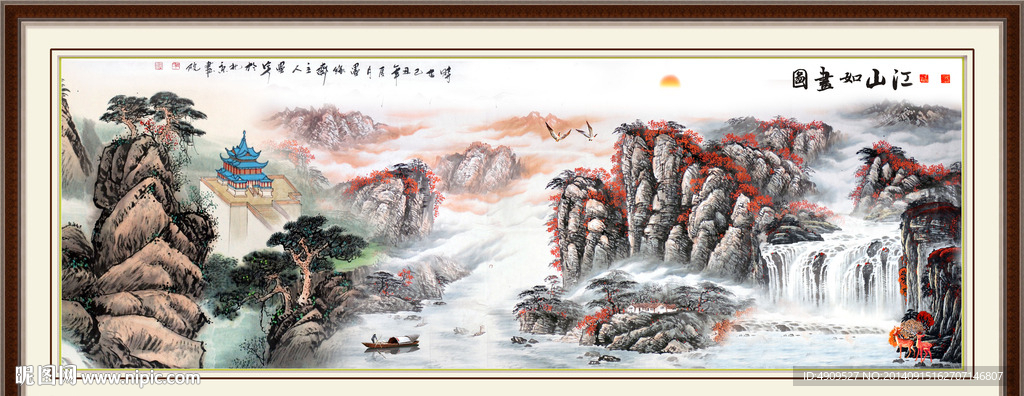 中堂画