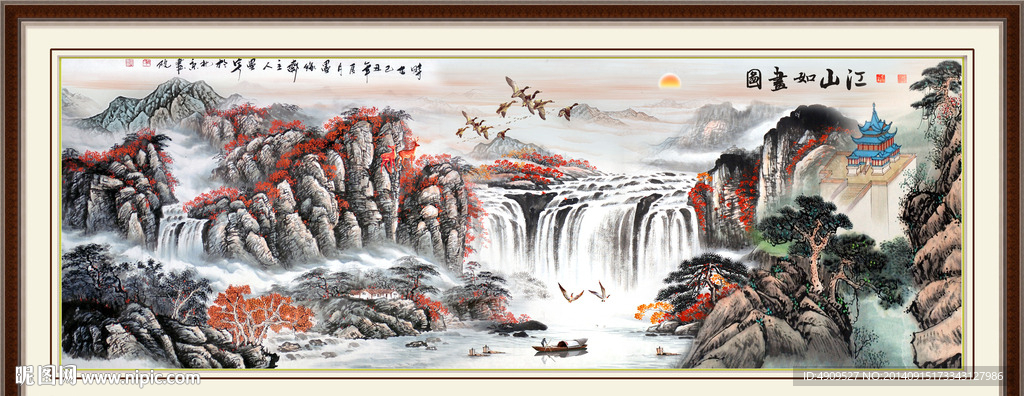 风景画