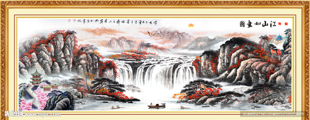 山水画