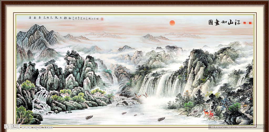 山水画