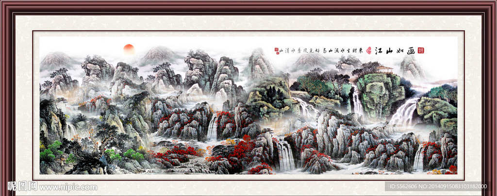 山水画