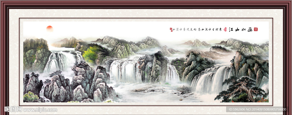 山水画