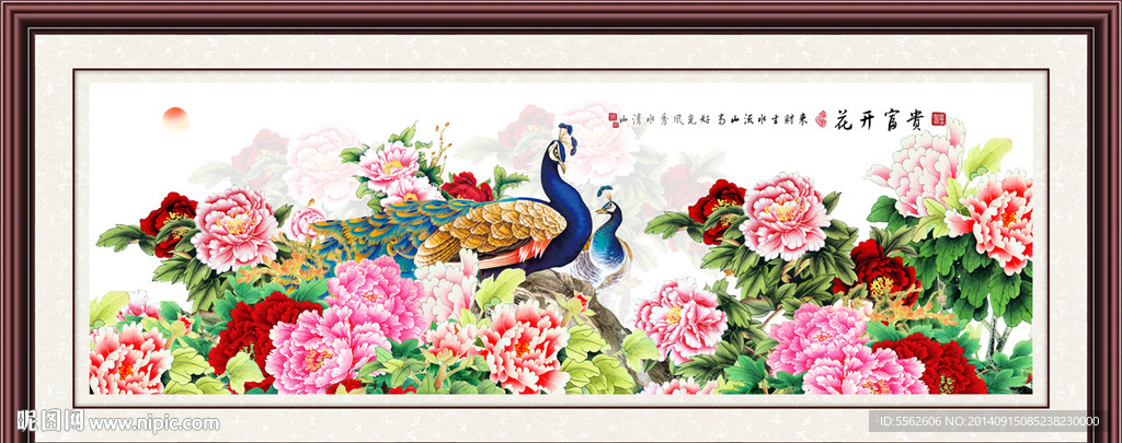 牡丹