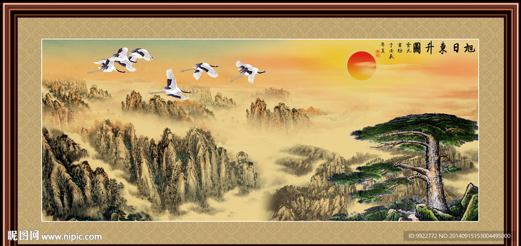 国画