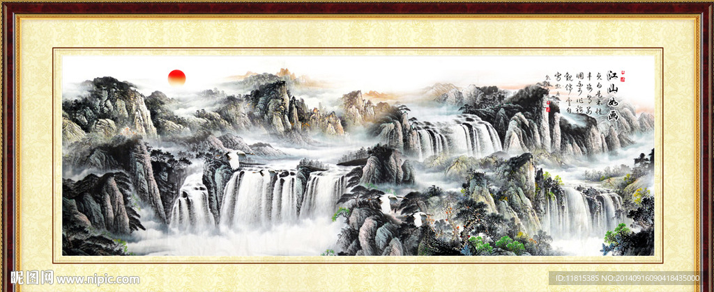 山水画