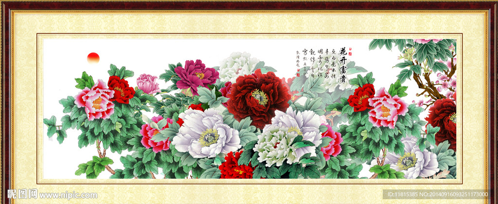 牡丹