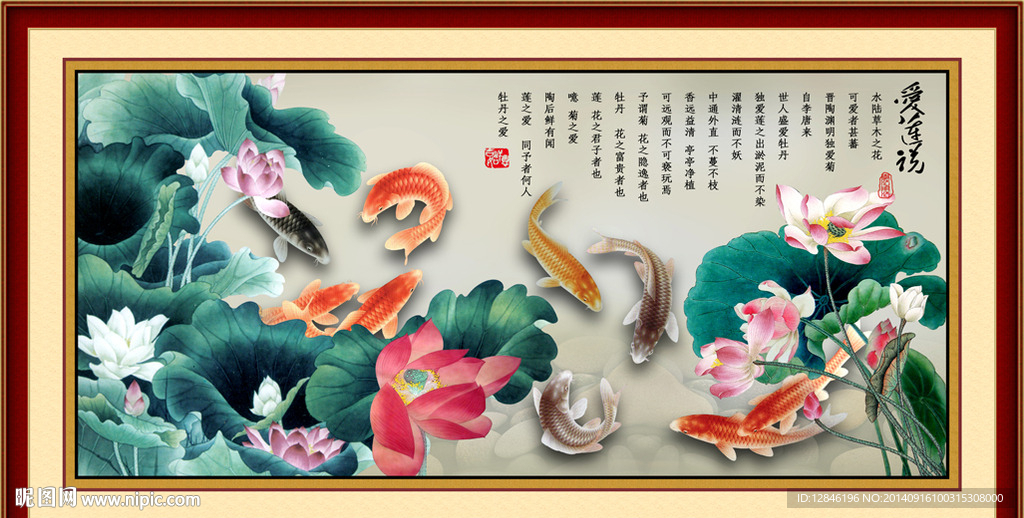 荷花