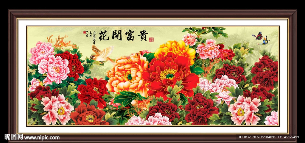 牡丹