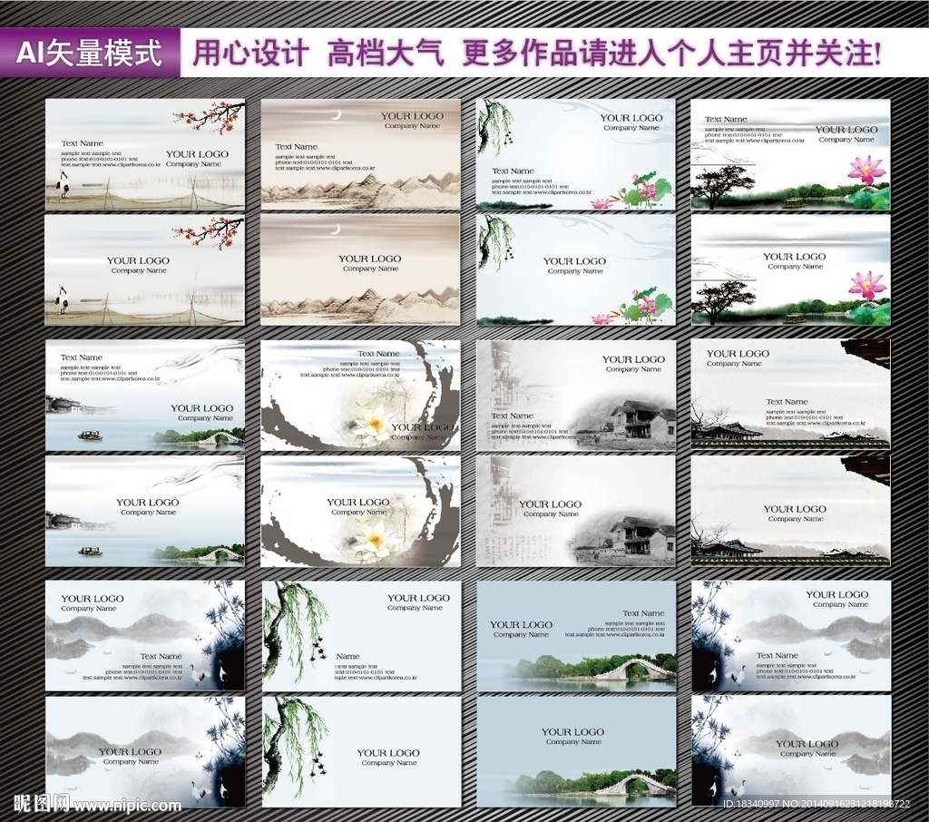 名片