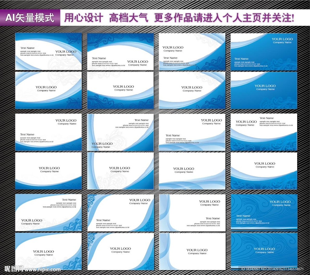 名片