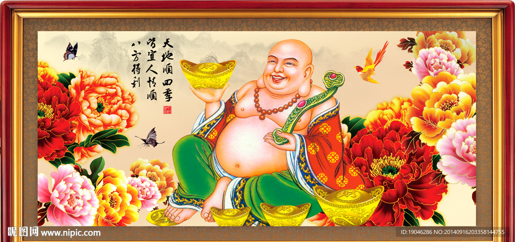 和气生财 笑口常开