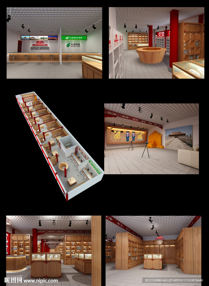 展览馆 旅行社 展厅